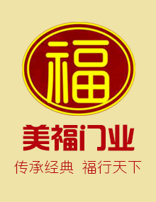 美福门业